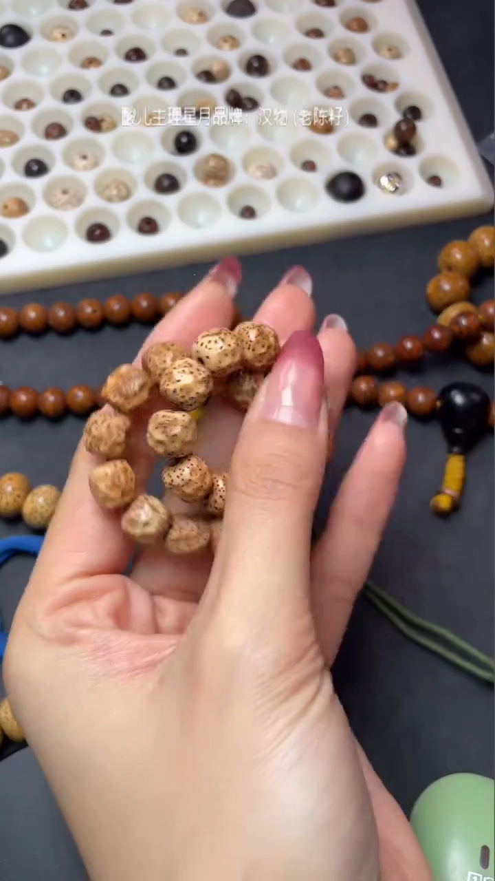 【闪购商品】星月菩提手串精工级陈籽纯手工无相10*9手串