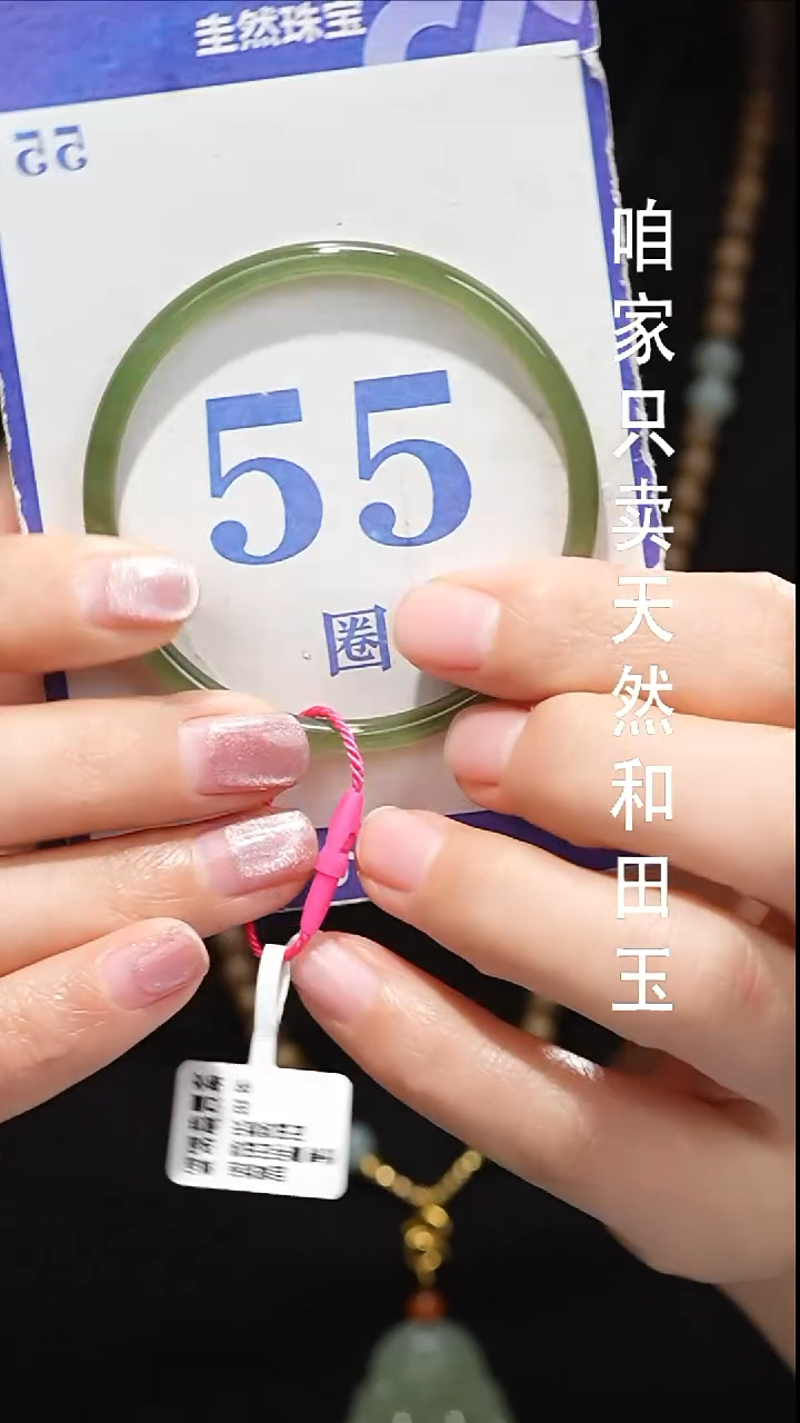 未镶嵌手镯和田玉005