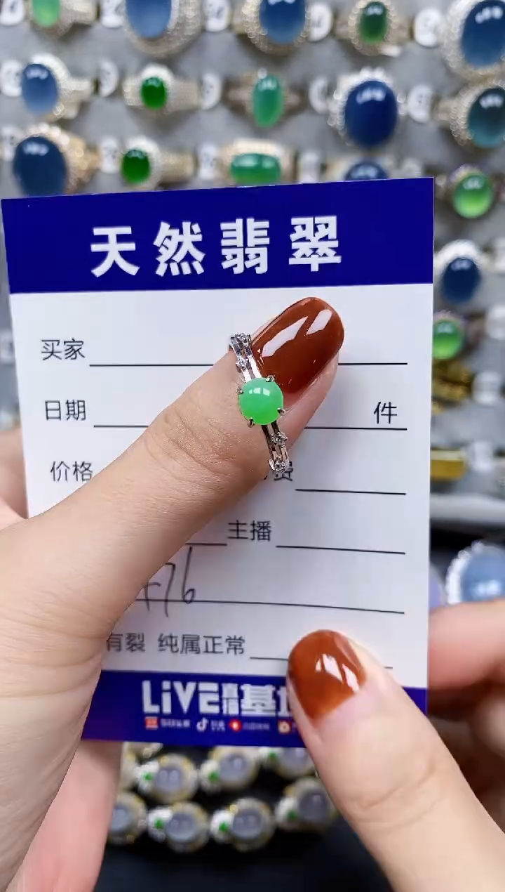 翡翠戒指银S925镶嵌476