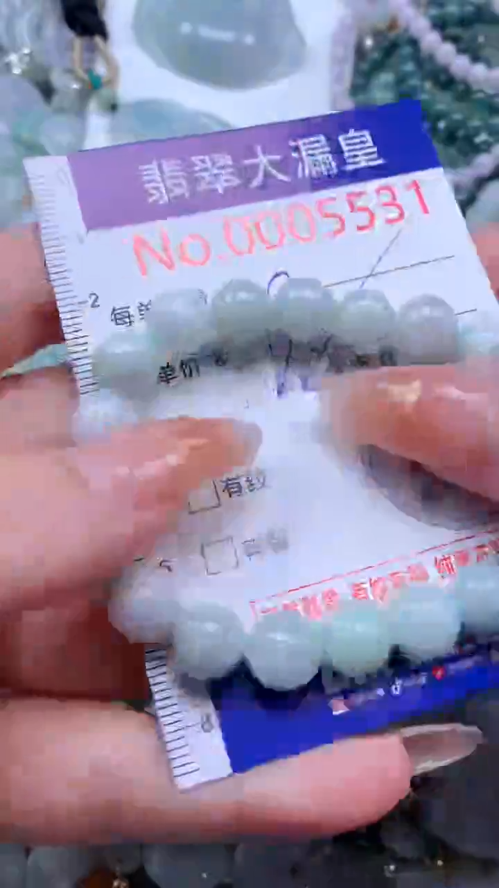 翡翠未镶嵌吊坠(不含链)5531
