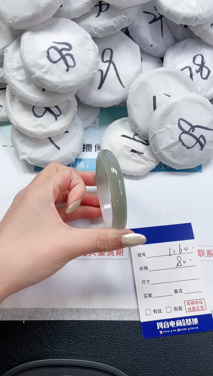 【闪购商品】石英质玉手镯未镶嵌 12L160-56