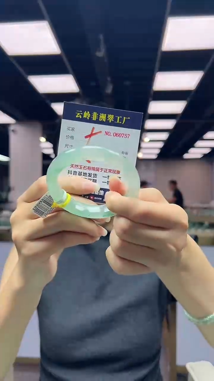 未镶嵌手镯石英质玉口径54.8