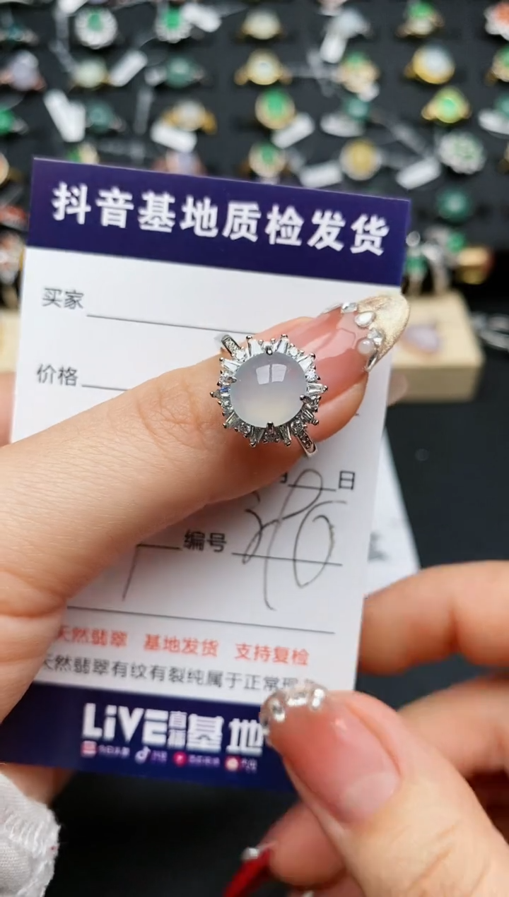 【闪购商品】翡翠戒指银S925镶嵌...........