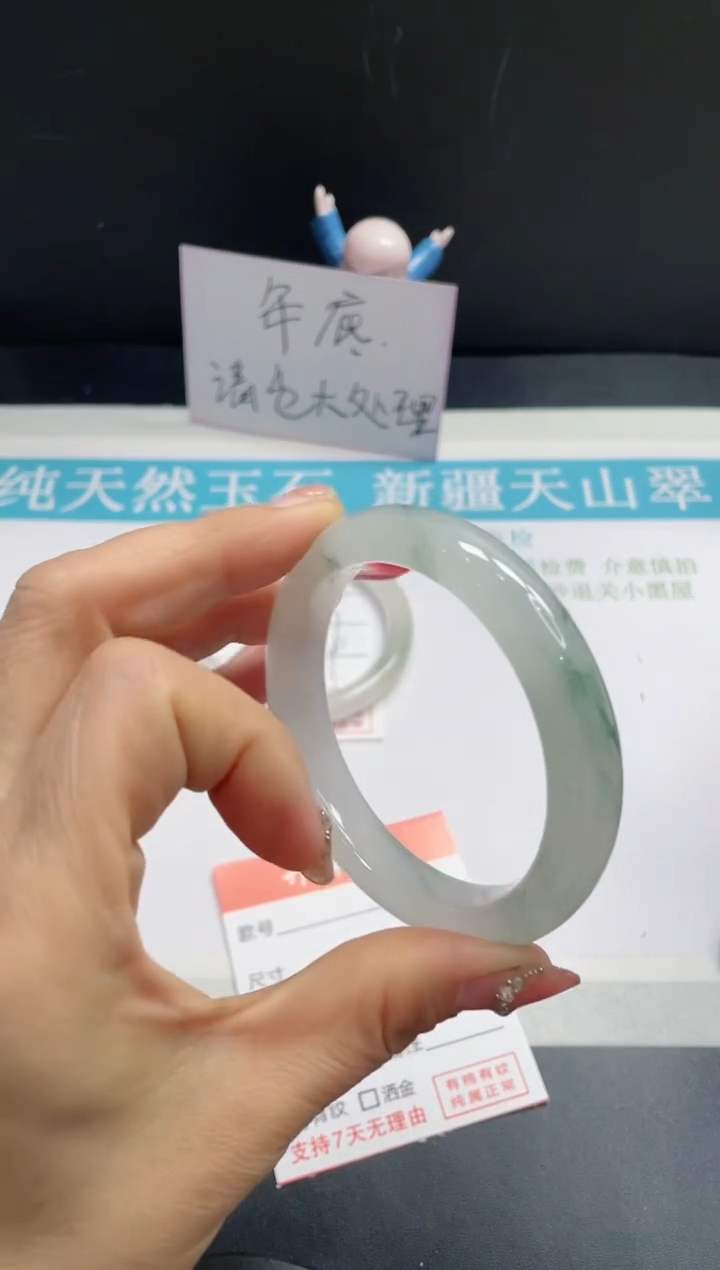 【闪购商品】石英质玉手镯未镶嵌247