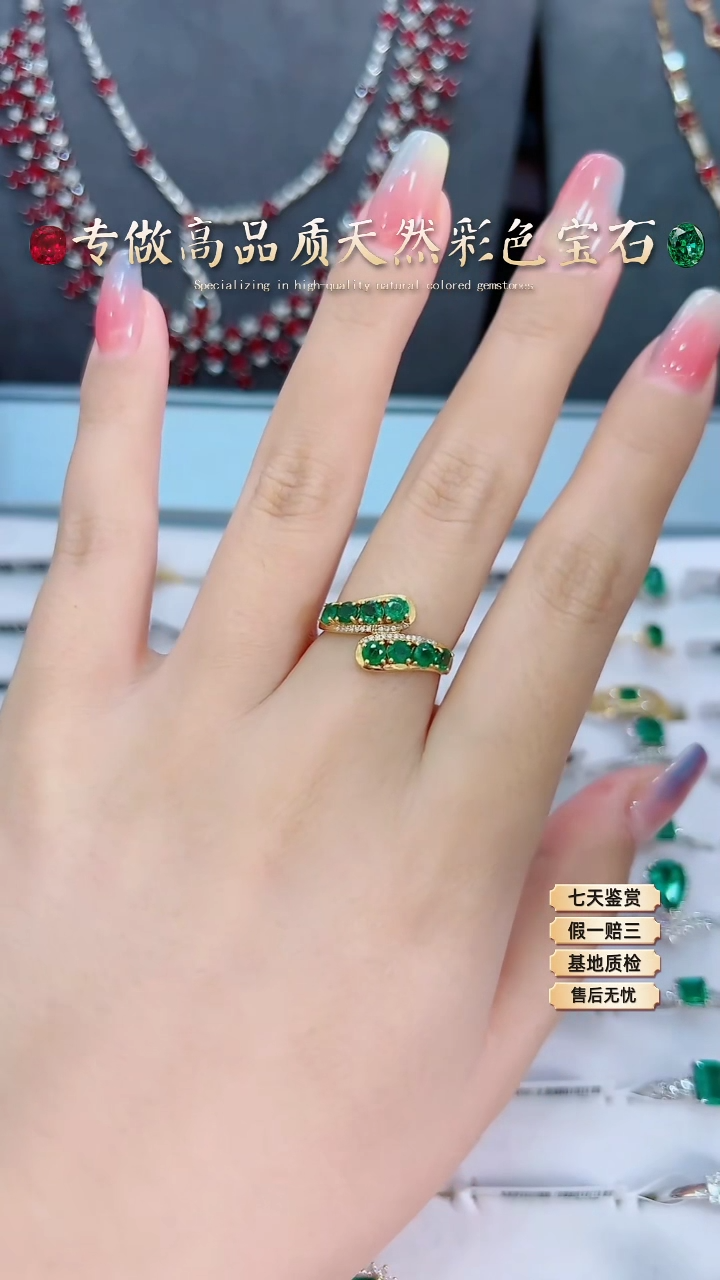 【闪购商品】祖母绿戒指18K金镶嵌