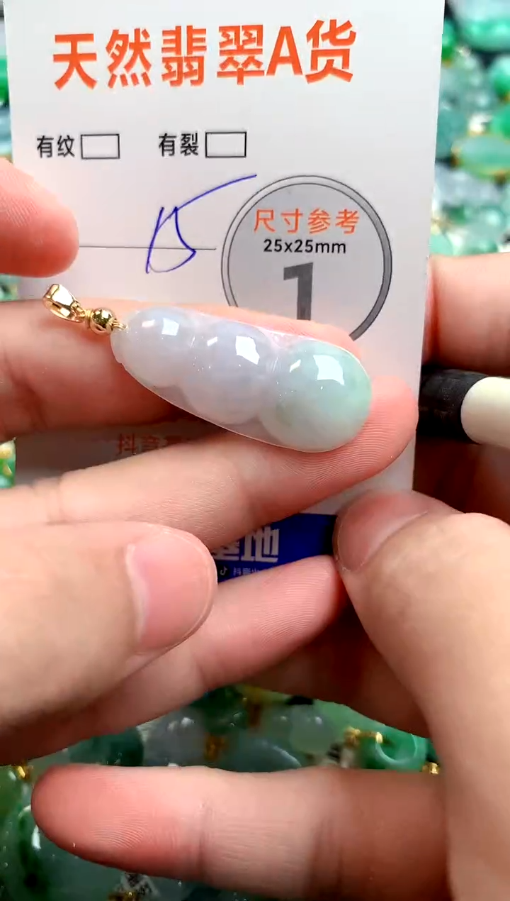 颈饰未镶嵌翡翠23000304