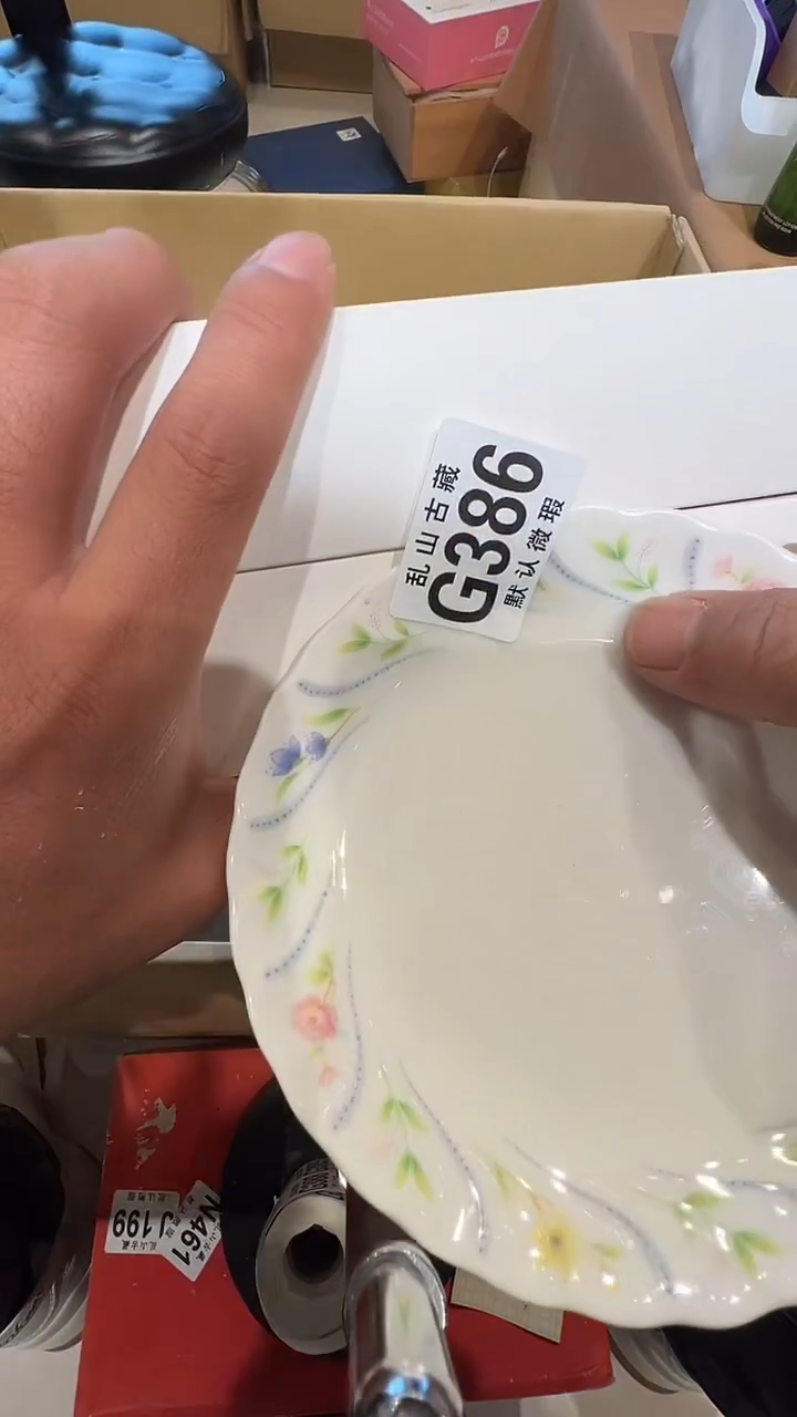瓷片香***_乱山瓷片G386