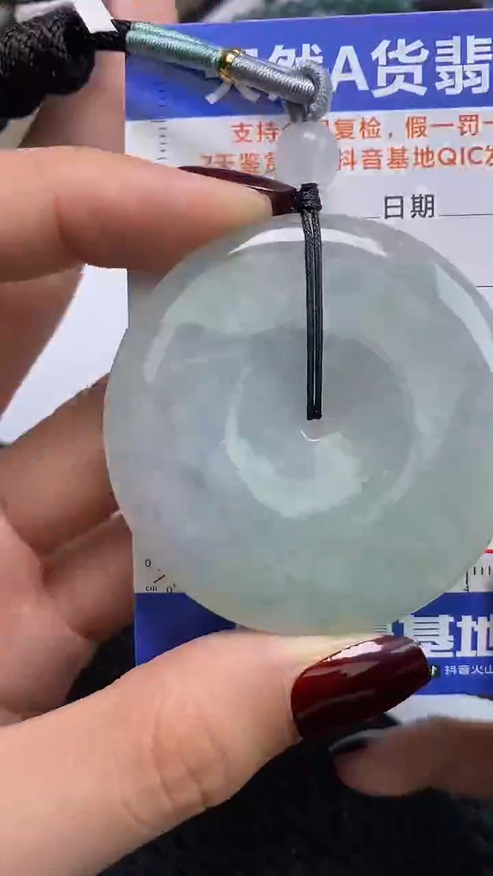 【闪购商品】翡翠颈饰未镶嵌A货翡翠8272