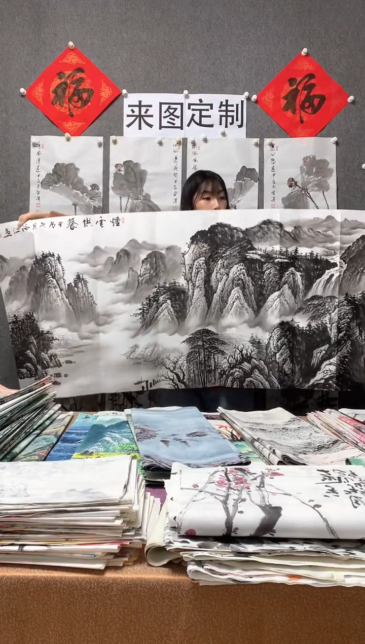 【闪购商品】国画沈泳江手绘 小六尺180*70cm