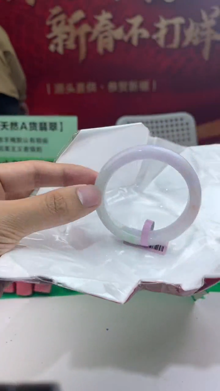 【闪购商品】翡翠手镯未镶嵌14翡翠手镯