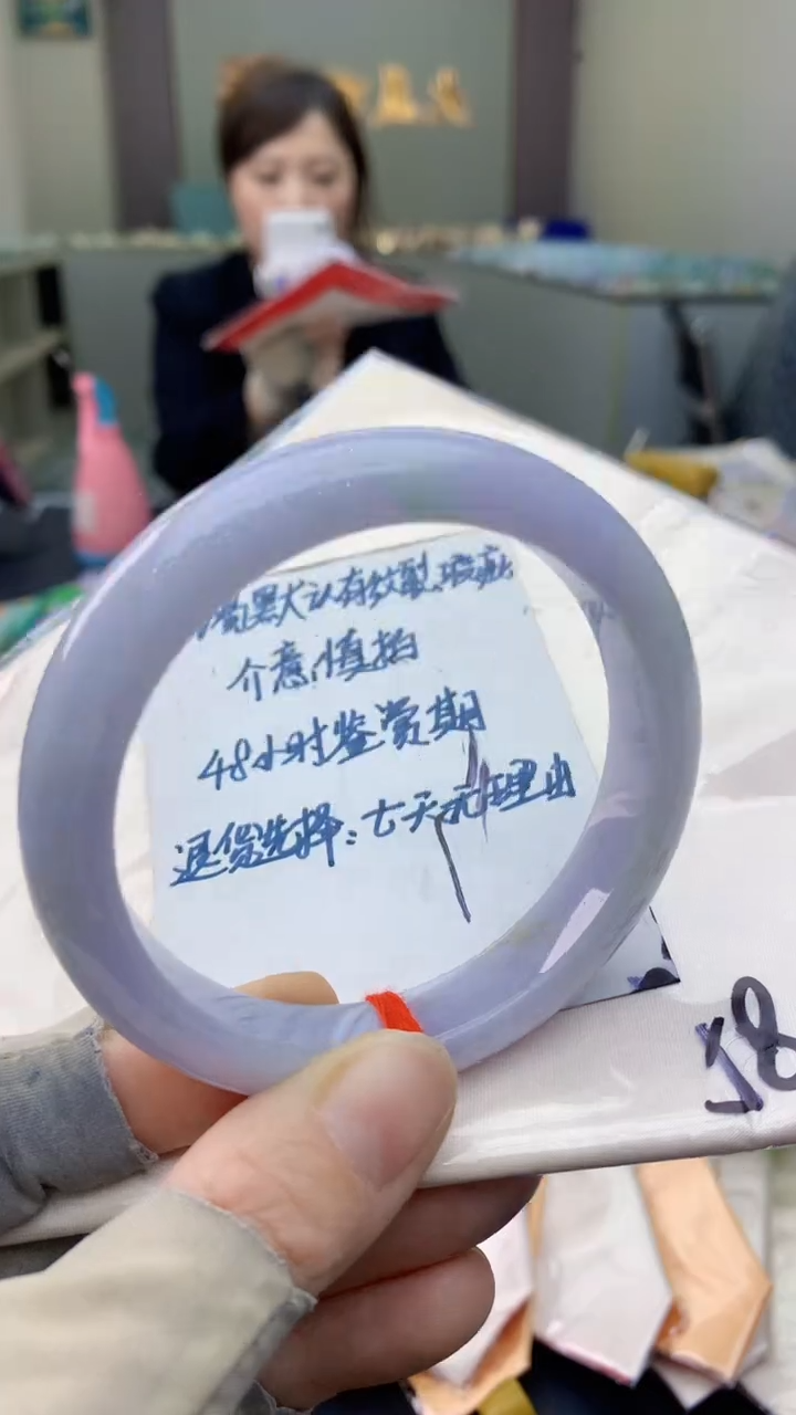 未镶嵌手镯翡翠0617901953