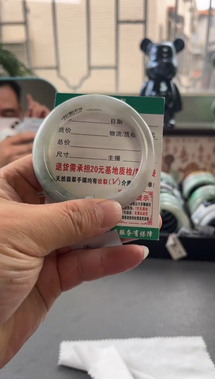 未镶嵌手镯翡翠翡翠1   正圈5657
