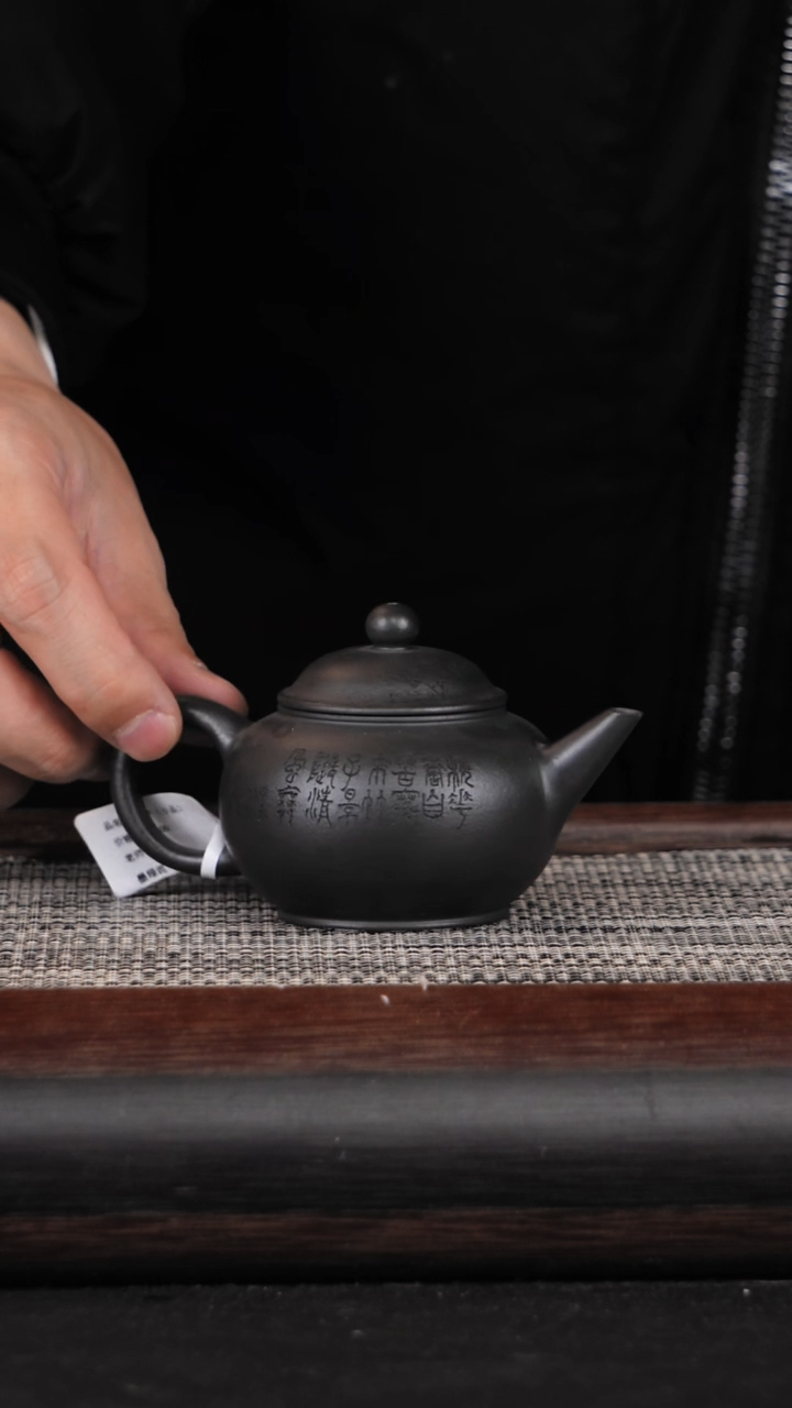 【闪购商品】紫砂茶壶107原矿紫砂壶