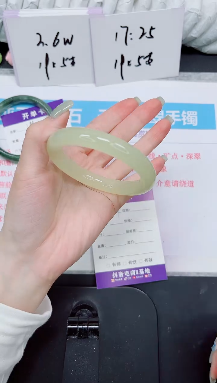 石英质玉未镶嵌手镯299