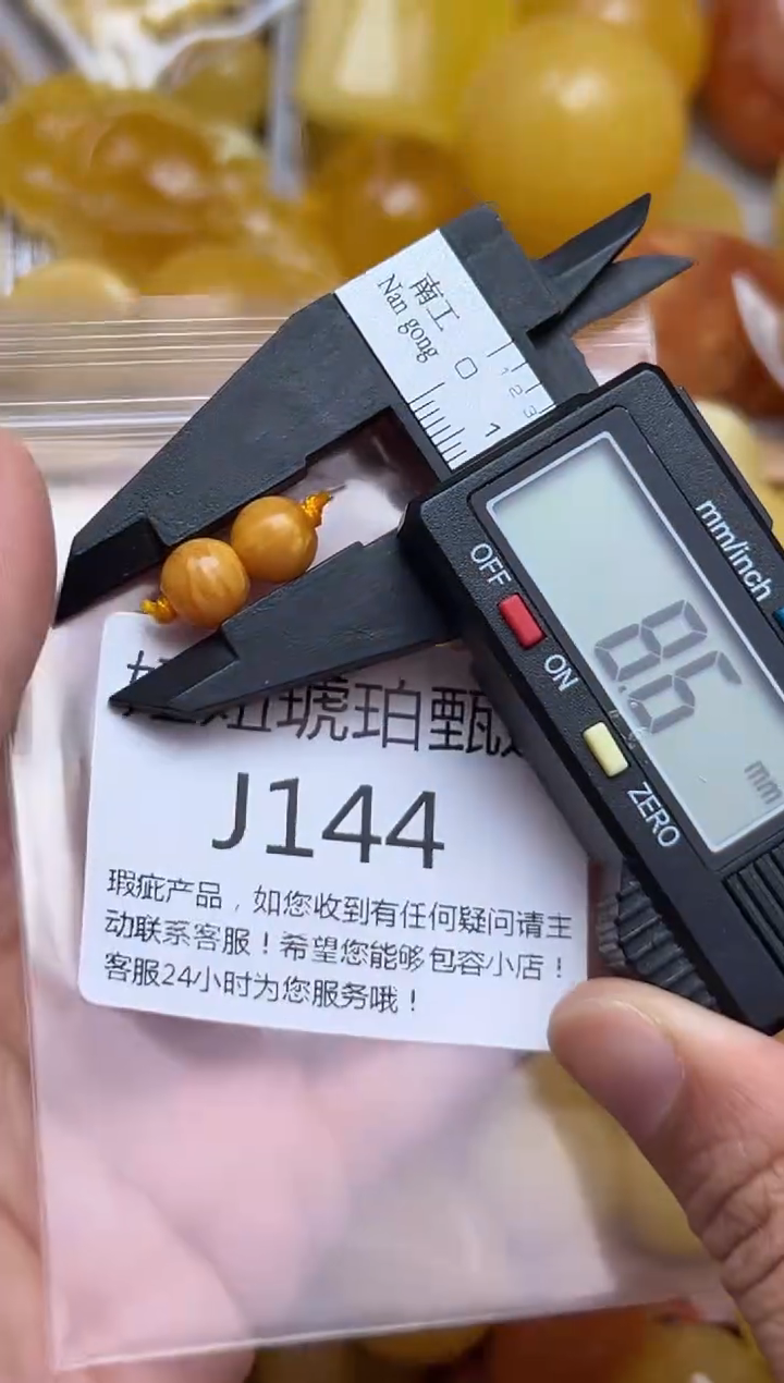 裸石蜜蜡未镶嵌天然蜜蜡微瑕珠子 假一赔万