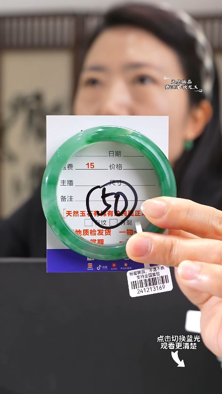 【闪购商品】石英质玉未镶嵌手镯58