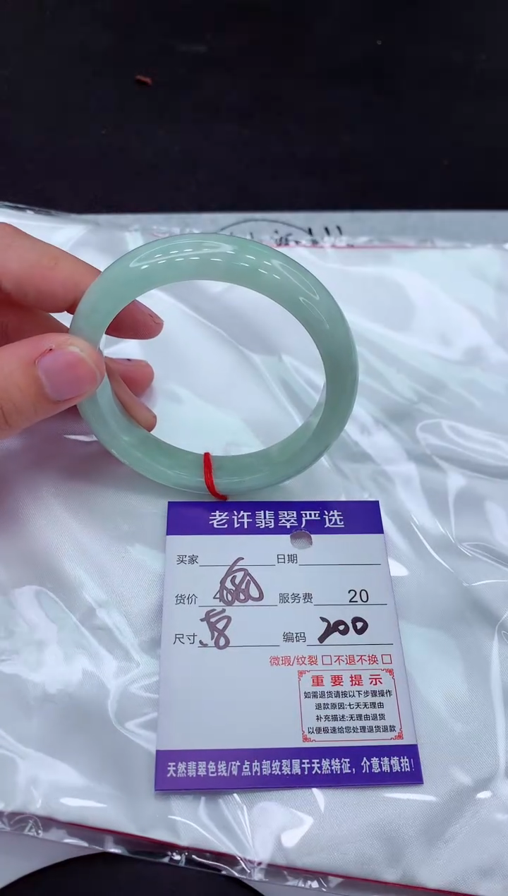 【闪购商品】翡翠手镯未镶嵌111111111111