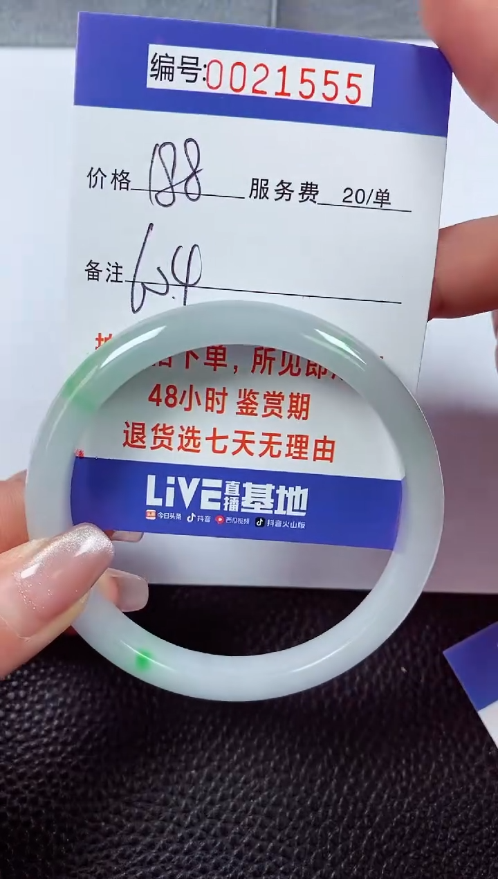 【闪购商品】拍下以实物为准00021555