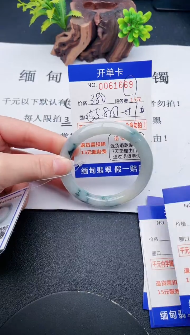 【闪购商品】69丽致优雅手镯时尚百搭