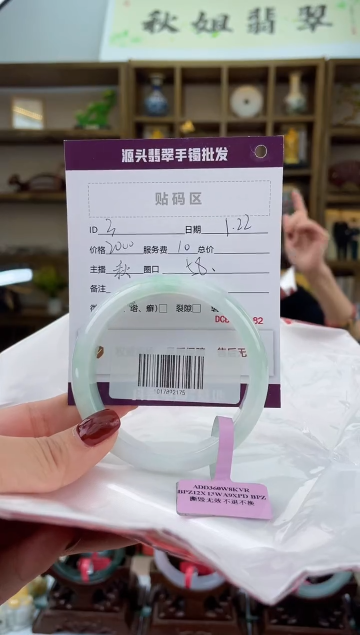 【闪购商品】翡翠手镯未镶嵌翡翠手镯