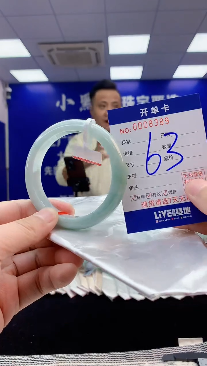 【闪购商品】翡翠手镯未镶嵌3翡翠天然A货手镯