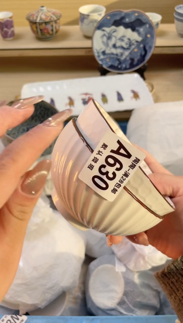【闪购商品】杯瓷器瓷器瓷器瓷器A630