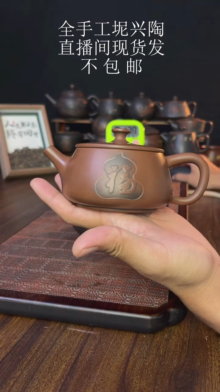 罗*叔new直播间手工壶链接1203