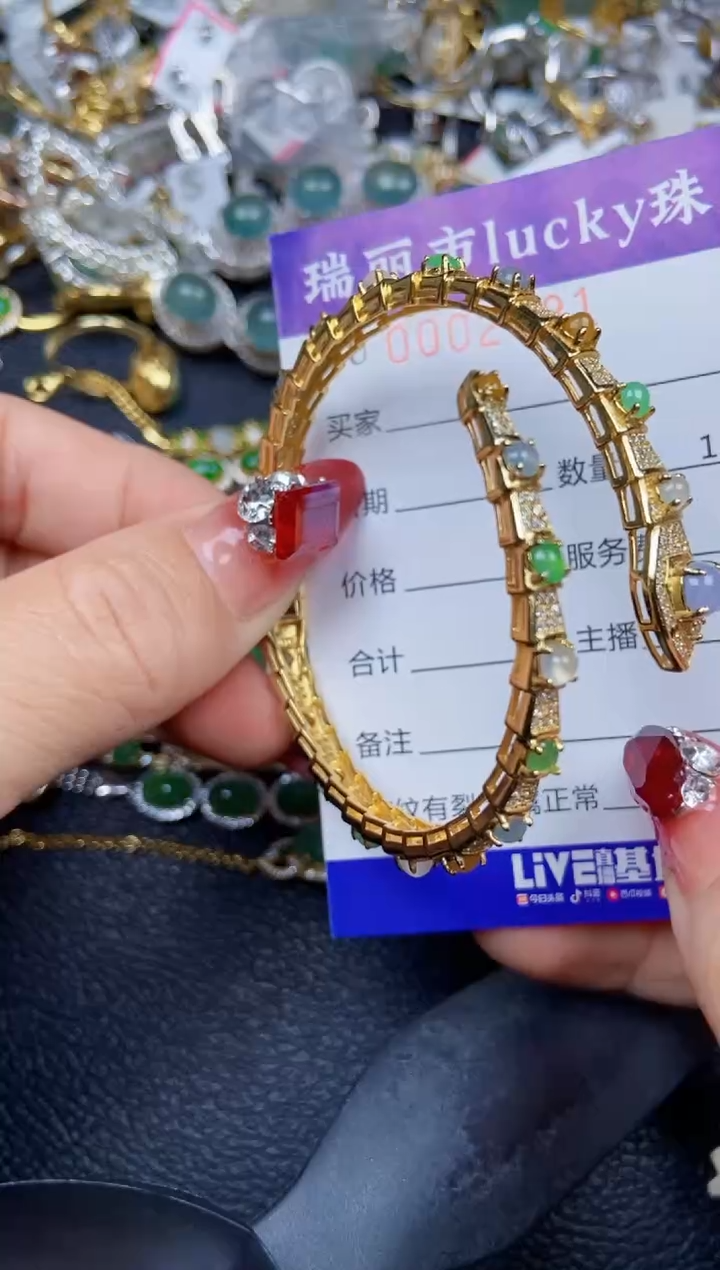 【闪购商品】翡翠颈饰银S925镶嵌2481