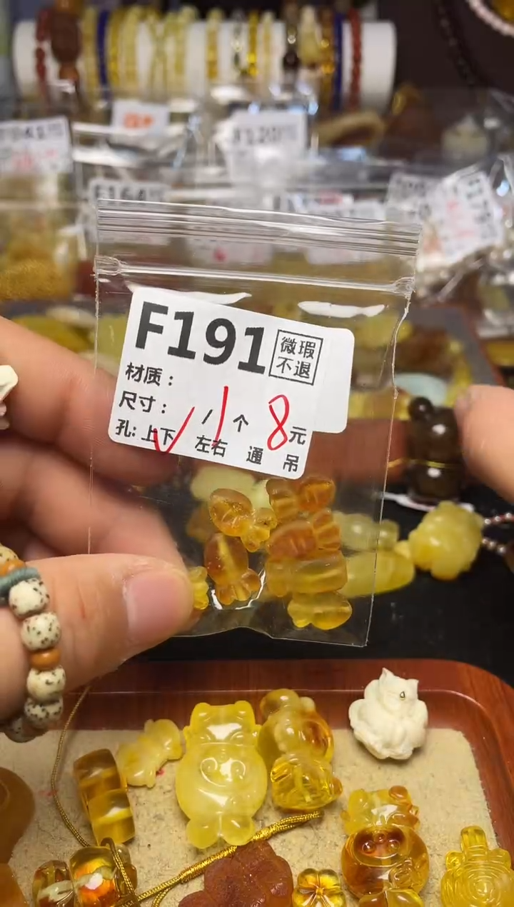 【闪购商品】琥珀珠宝奇石未镶嵌F191