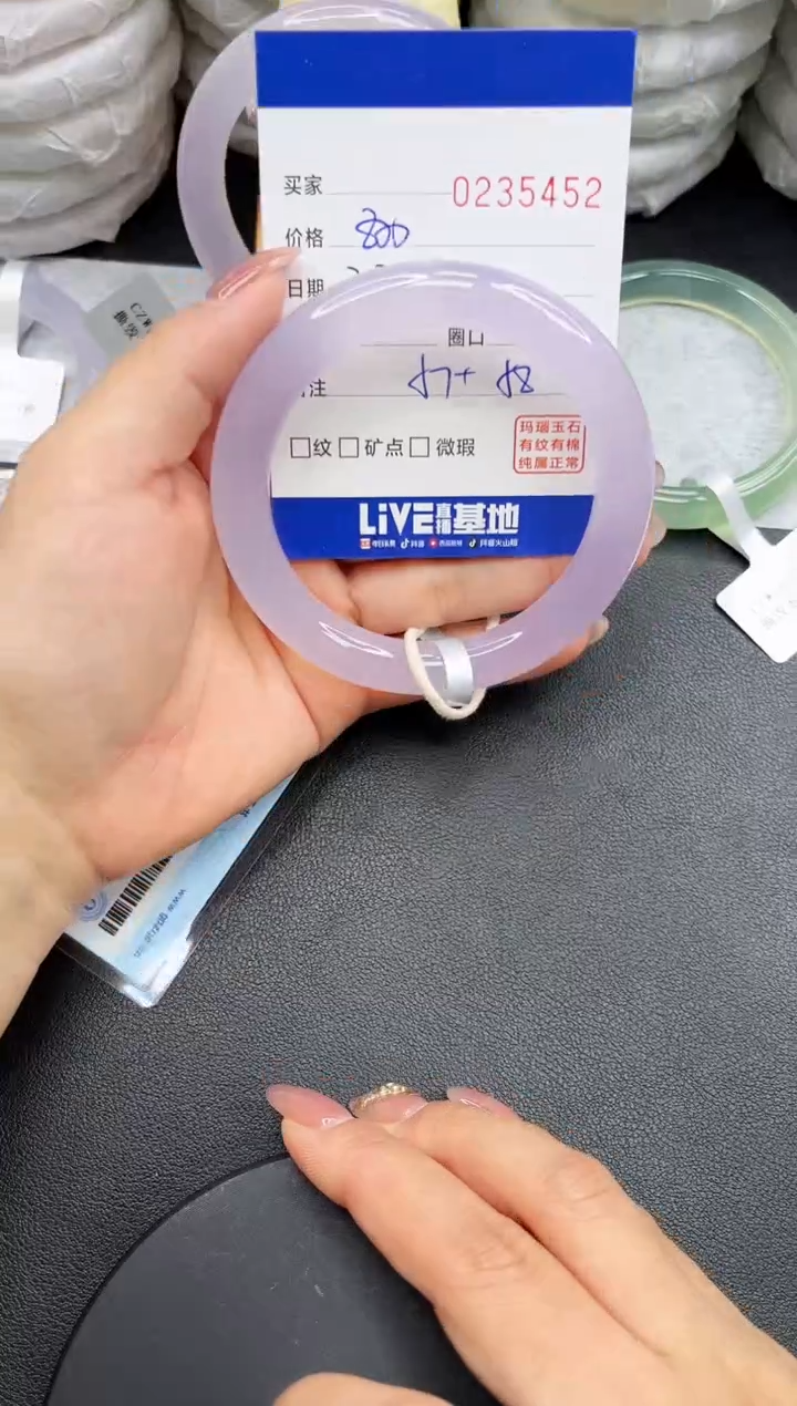 【闪购商品】玛瑙/玉髓手镯未镶嵌5452
