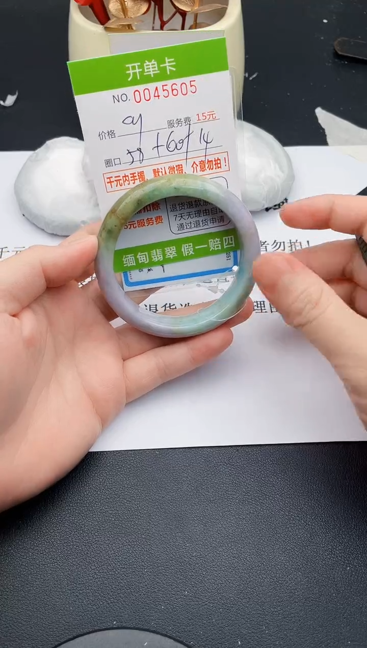 【闪购商品】翡翠手镯未镶嵌05天然缅甸A货