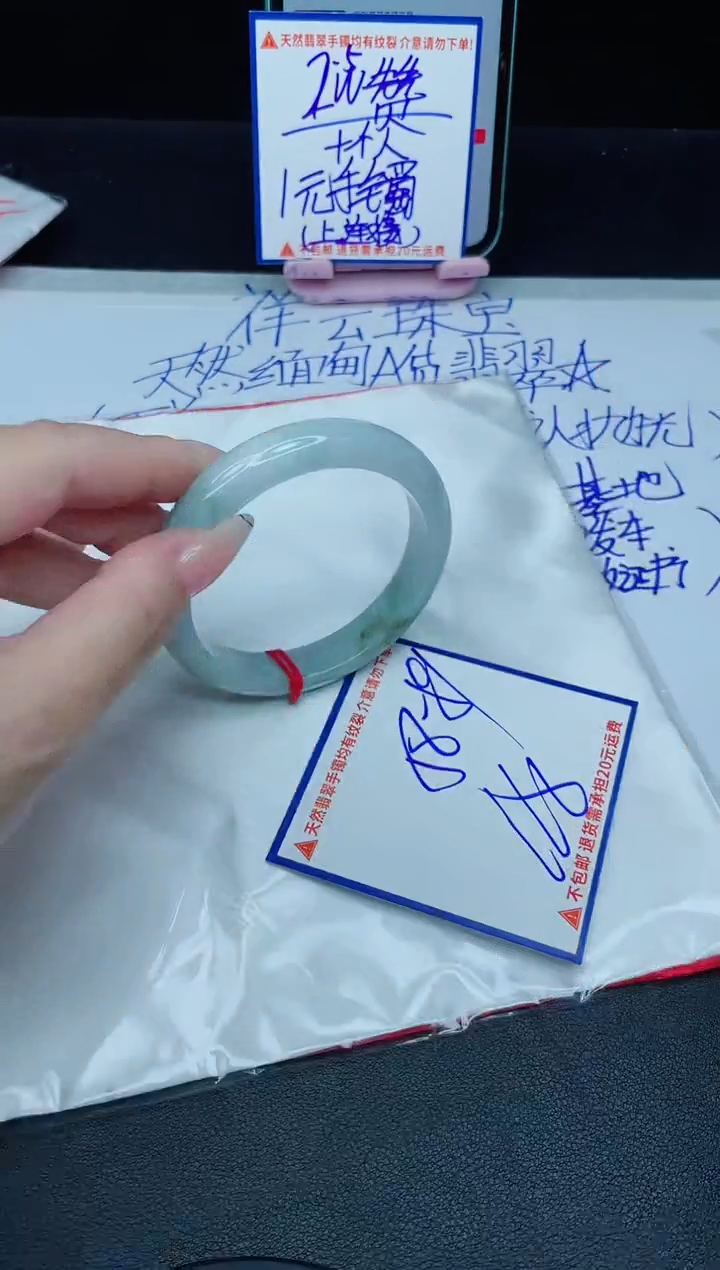 定制翡翠未镶嵌我