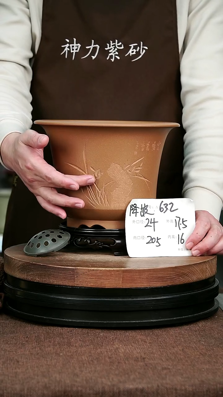 紫砂花盆花卉园艺632+S