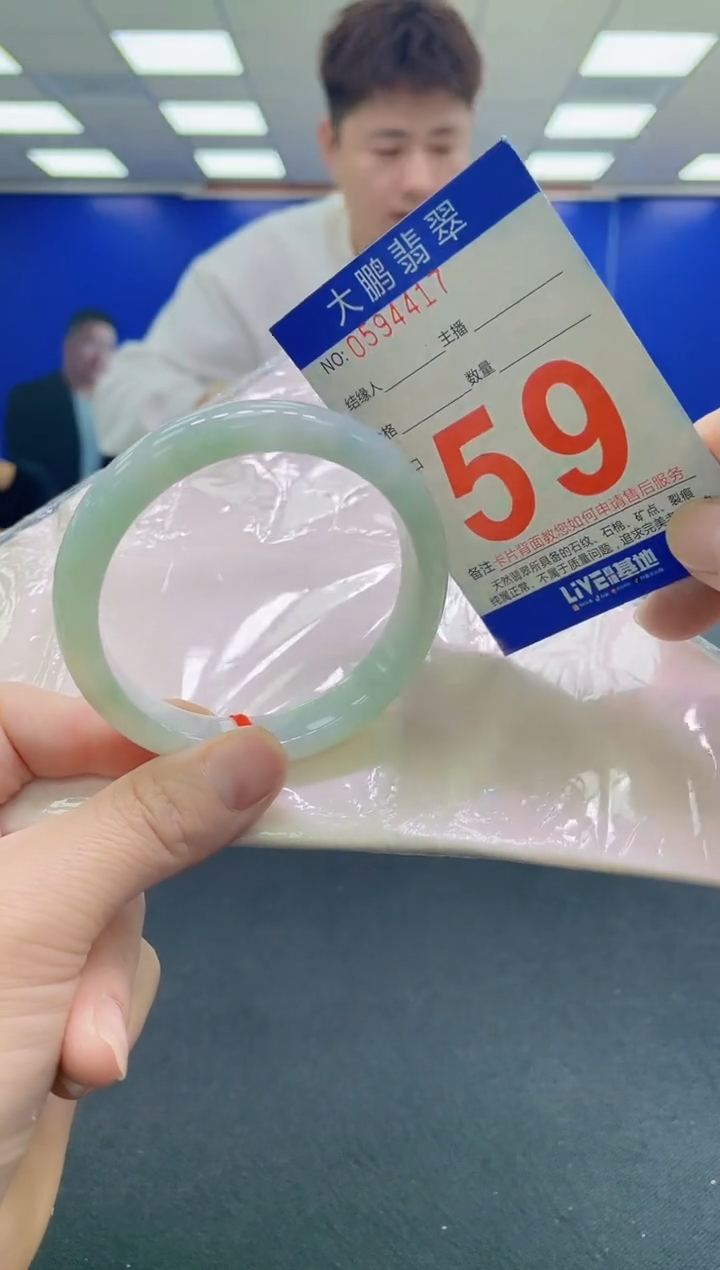 未镶嵌手镯翡翠AAAAAAAAAA