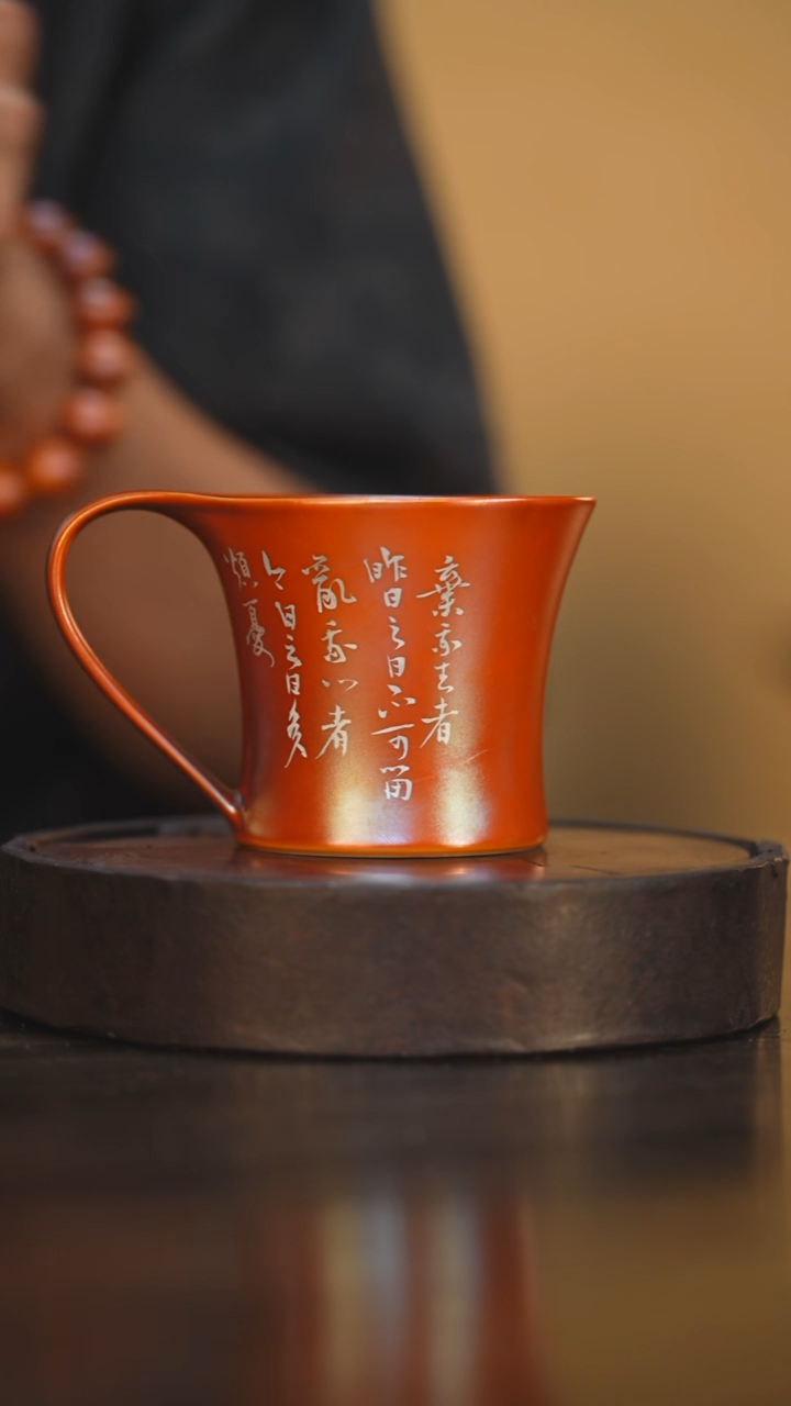 22柴房陶瓷柴烧书法咖啡杯