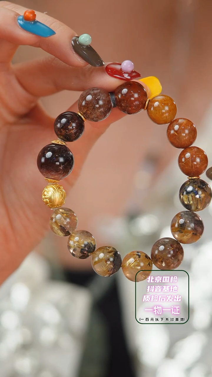 手串未镶嵌水晶 E1369 发晶 板钛 多宝手串