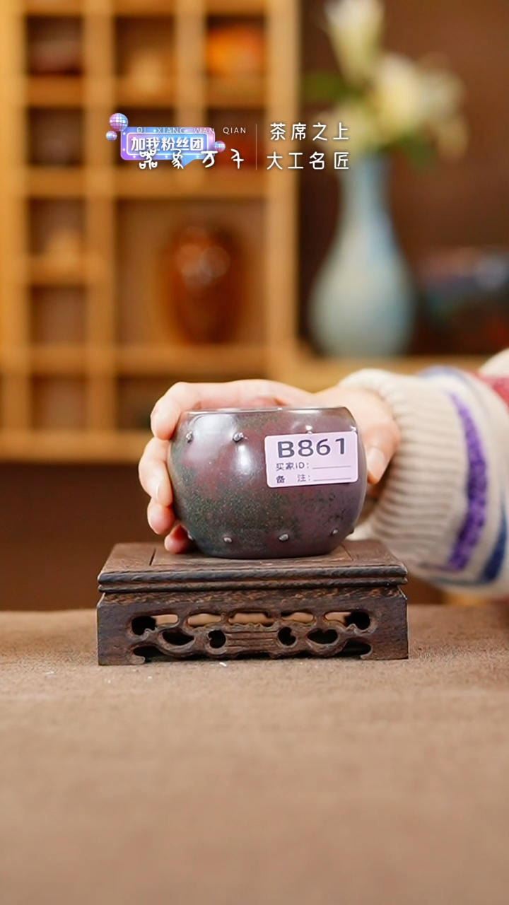 【闪购商品】瓷片钧瓷手作美器 叶B861