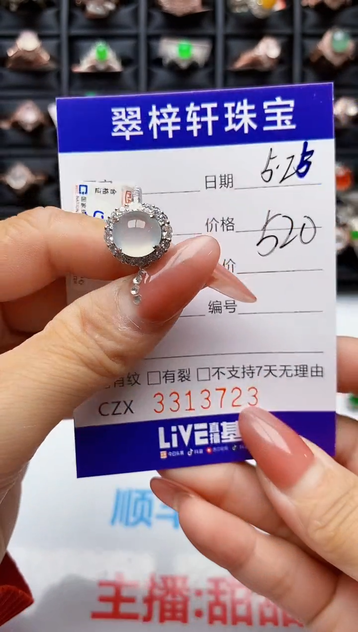 翡翠戒指银S925镶嵌3723