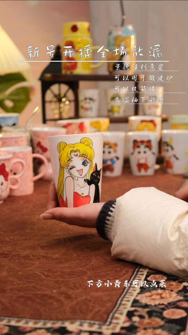 【闪购商品】易盛手作手工陶瓷