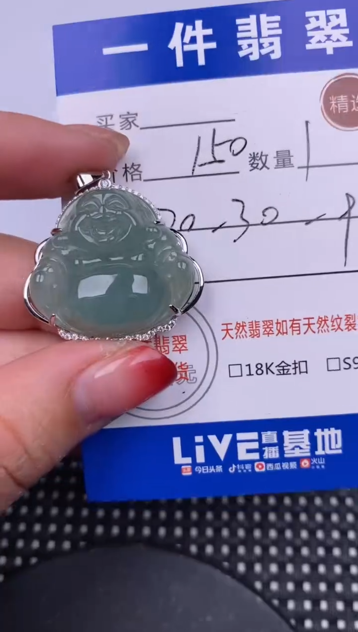 【闪购商品】翡翠颈饰银S925镶嵌挂件