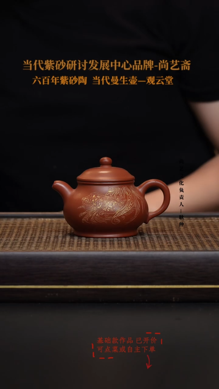 茶壶紫砂紫砂  红皮龙  潘壶