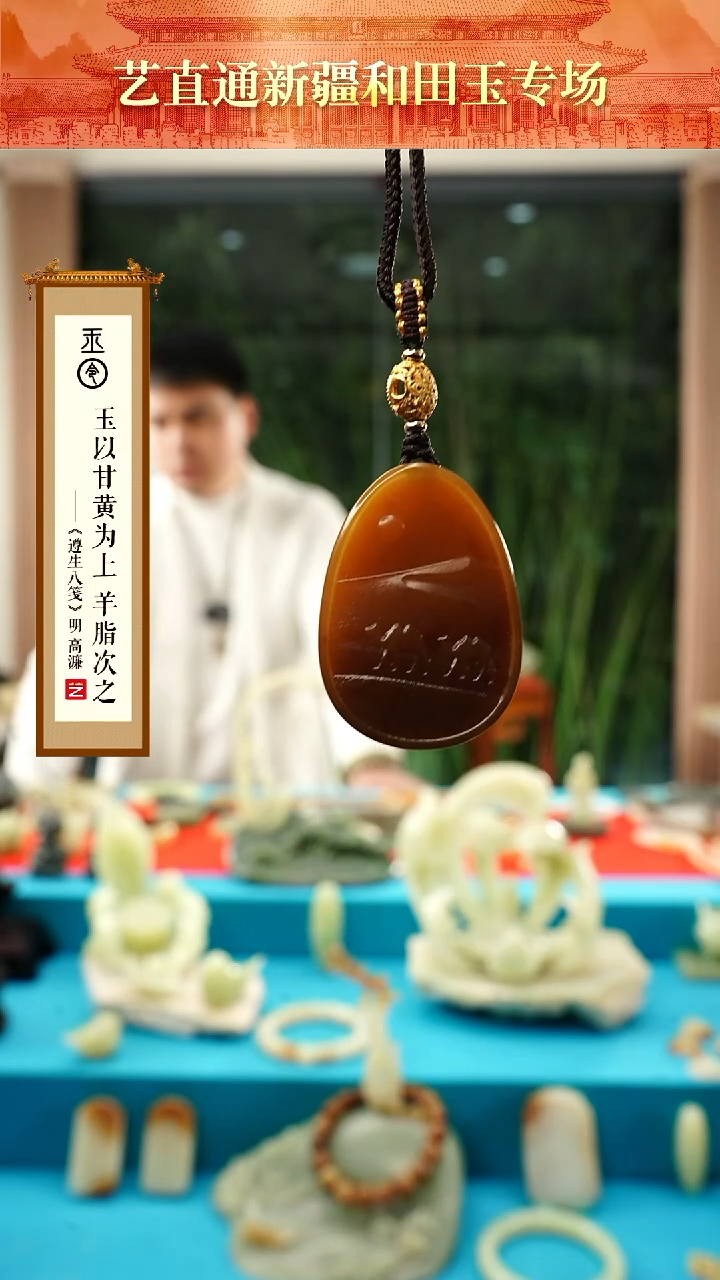【闪购商品】和田玉挂件未镶嵌糖玉沙漠之舟