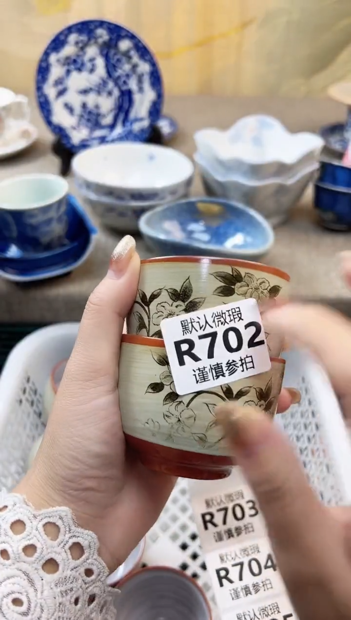 瓷片自****鹅 702            