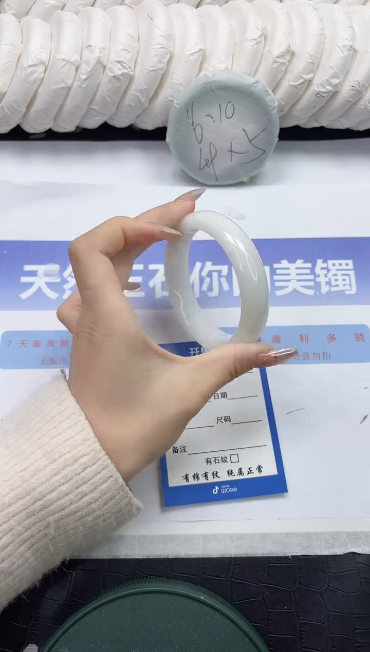 未镶嵌手镯和田玉25-55.5