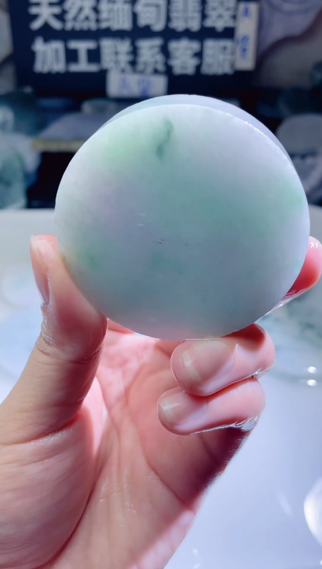 颈饰未镶嵌翡翠4994