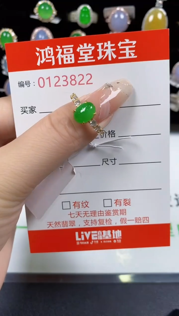 翡翠戒指银S925镶嵌3822