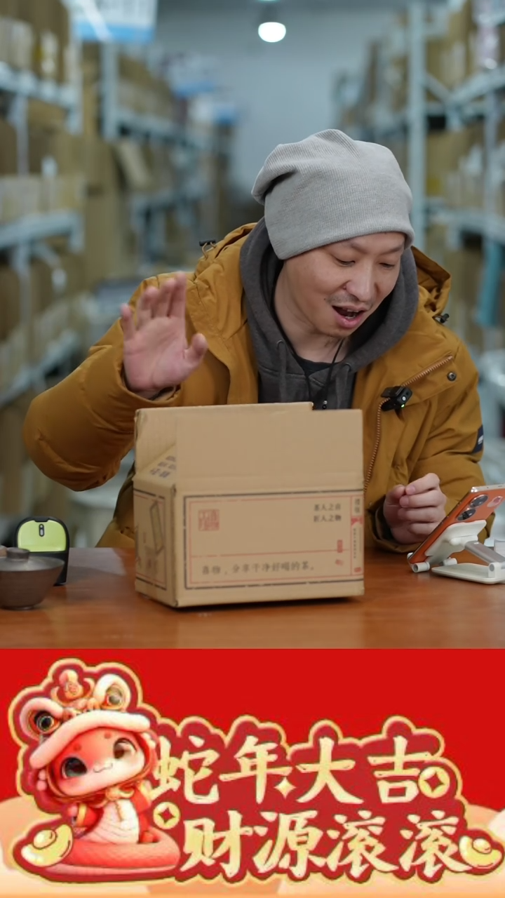 【闪购商品】11111111@@新年快乐A