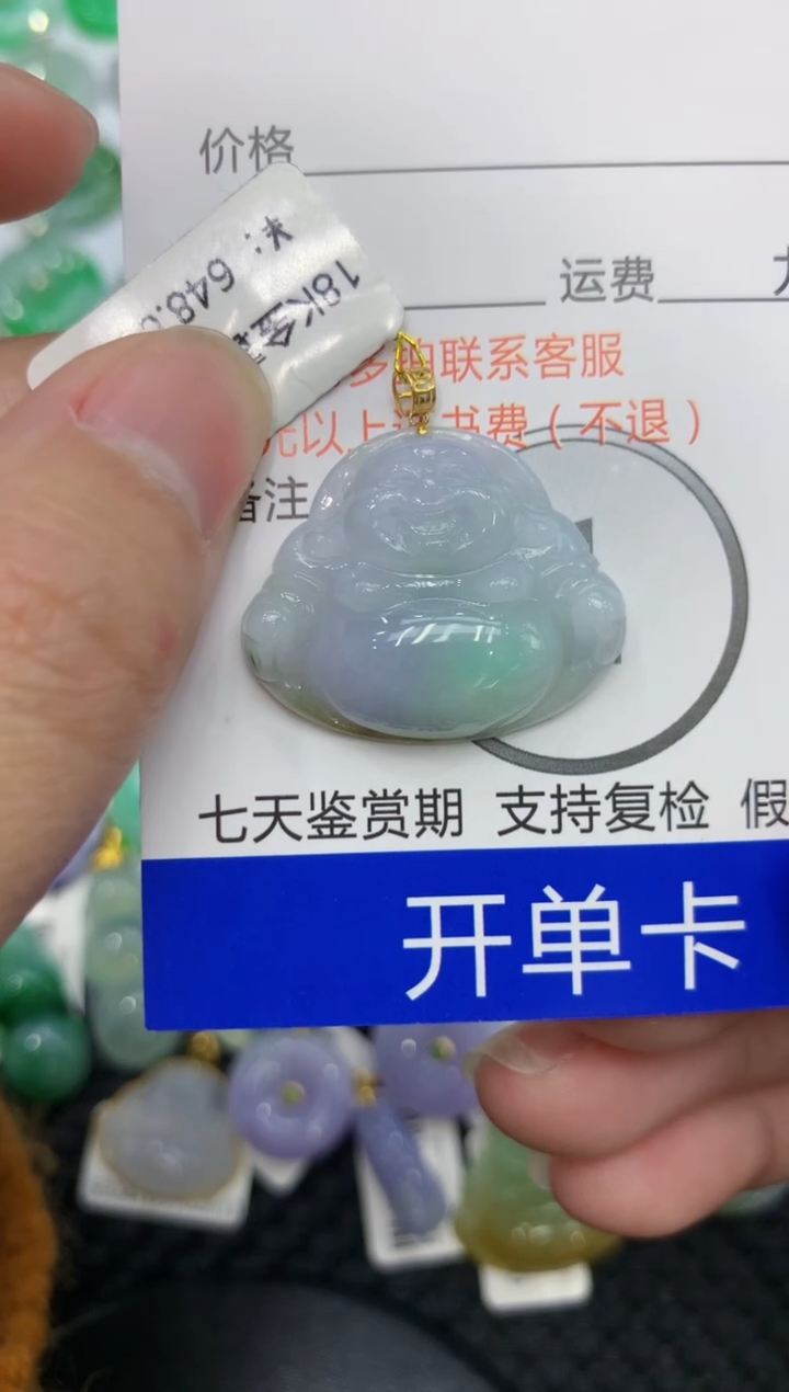 【闪购商品】翡翠颈饰18K金镶嵌1111111111