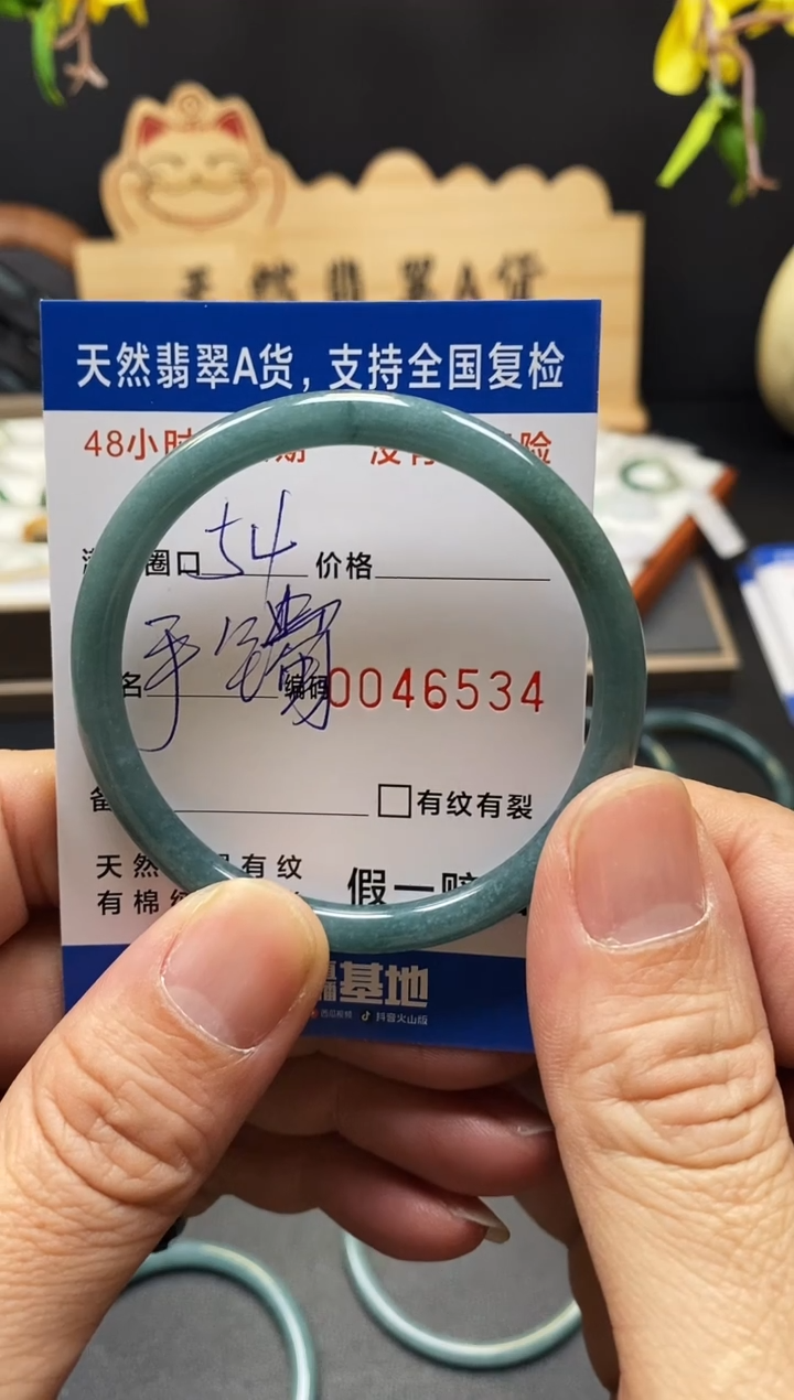 未镶嵌戒指翡翠谭*爱6534