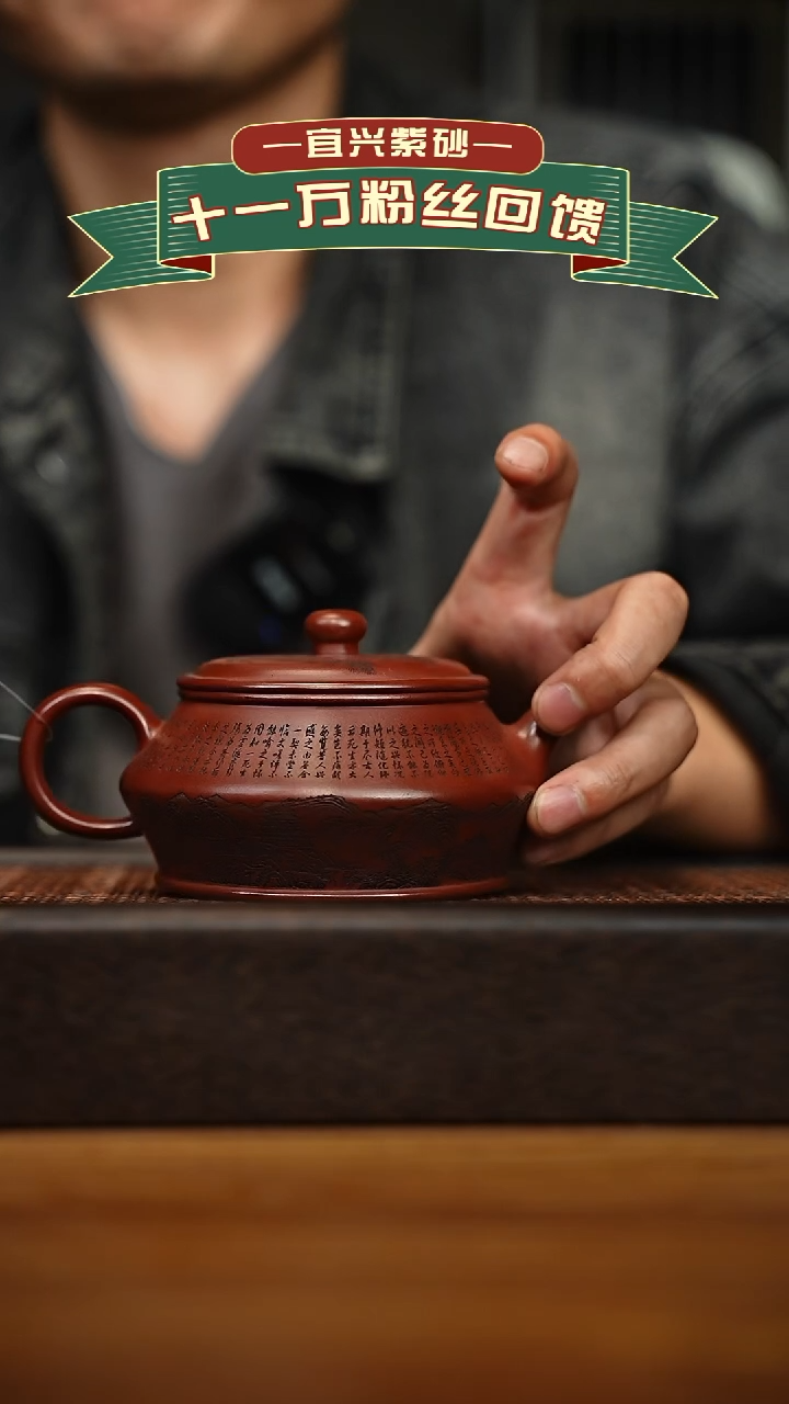 茶壶紫砂宜兴原矿 手工 紫砂壶容量